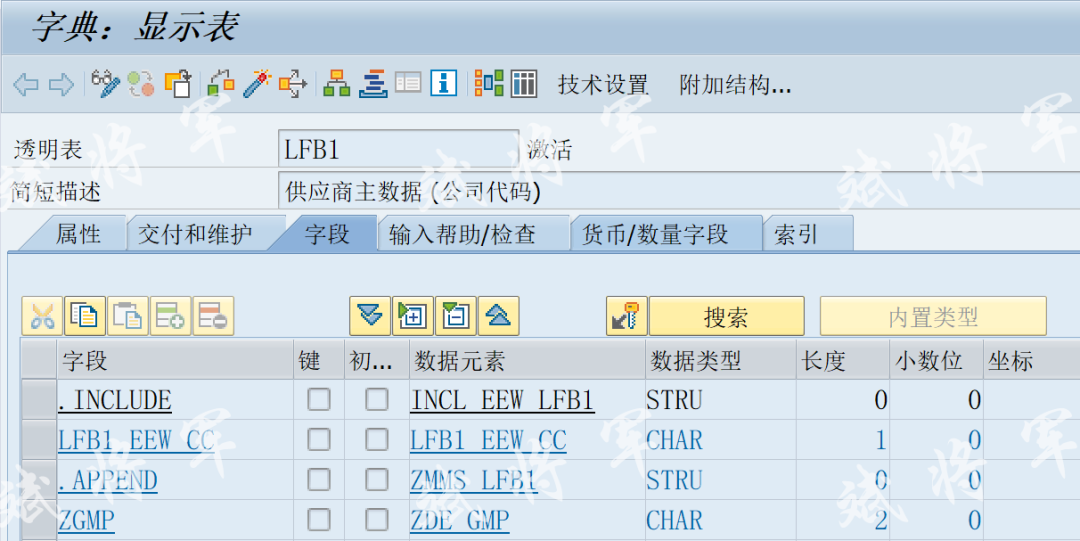 BP 供应商主数据新增页签增强 - 封面图