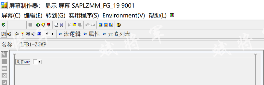 BP 供应商主数据新增页签增强 - 封面图