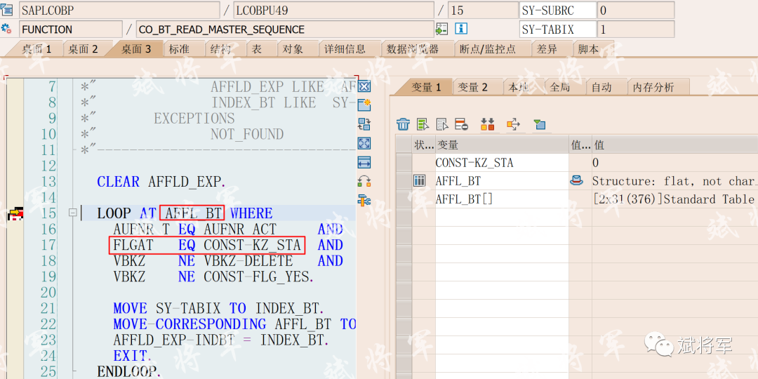 关于改造维护工单 BAPI_ALM_ORDER_MAINTAIN 用于生产订单组件批量修改三 - 封面图
