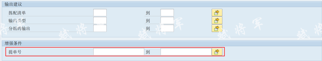 VL06OVL06I 报表增强 - 封面图