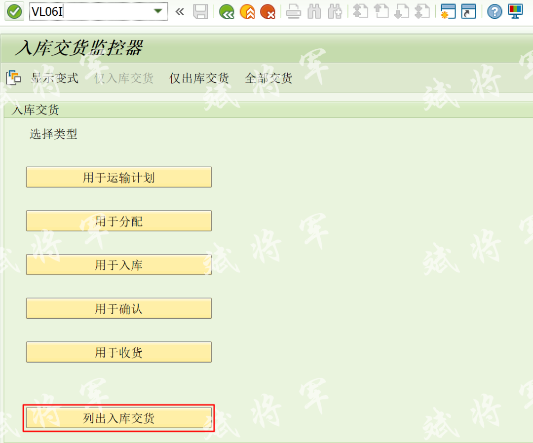 VL06OVL06I 报表增强 - 封面图