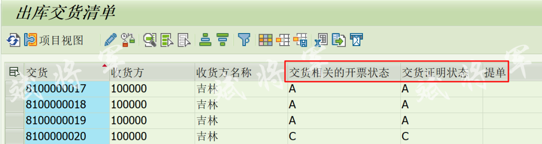 VL06OVL06I 报表增强 - 封面图