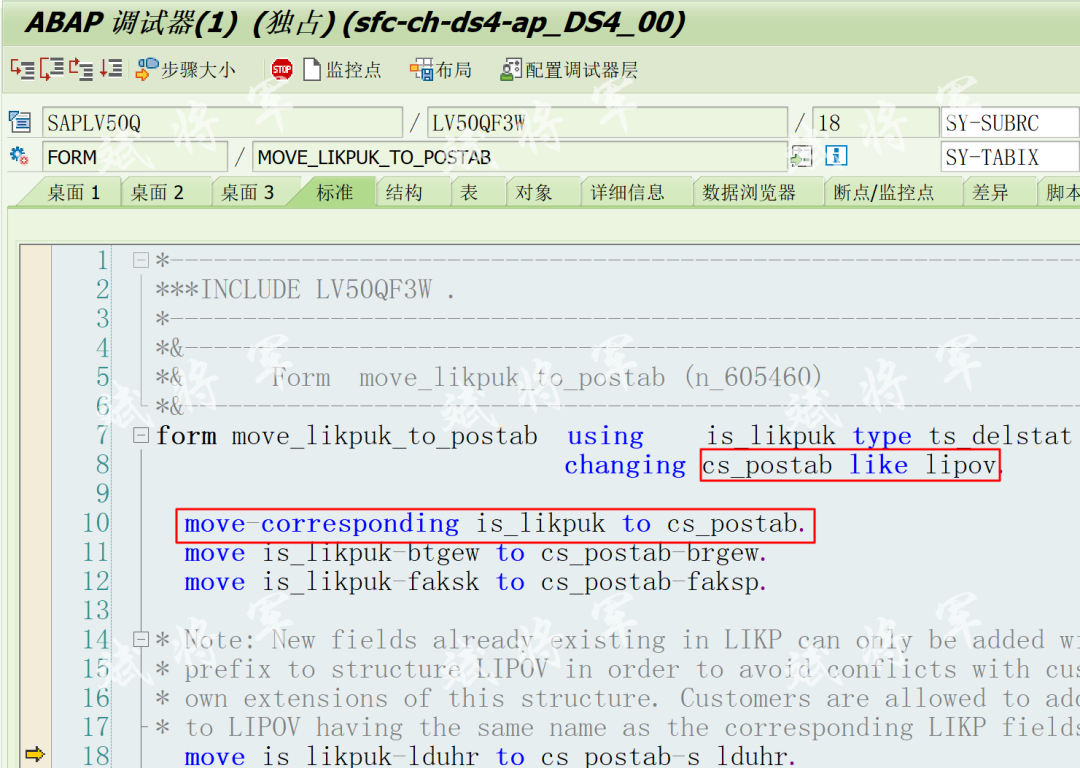 VL06OVL06I 报表增强 - 封面图