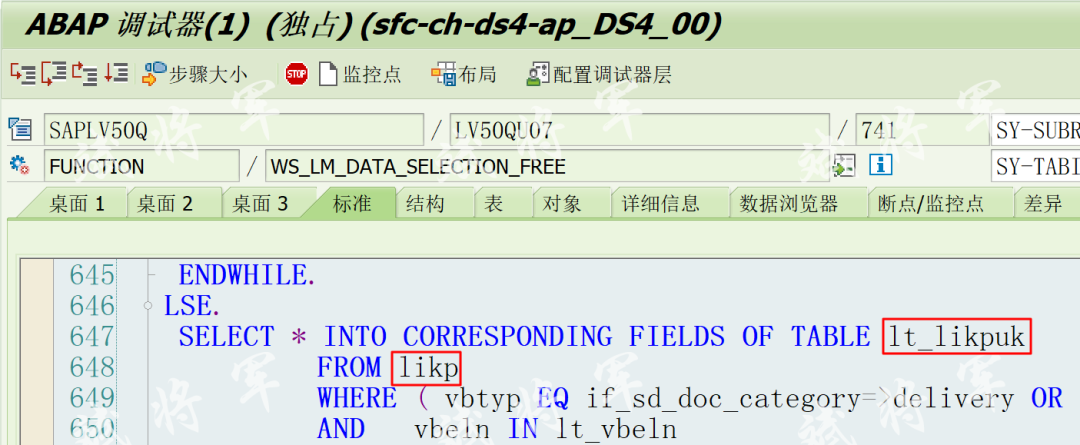 VL06OVL06I 报表增强 - 封面图