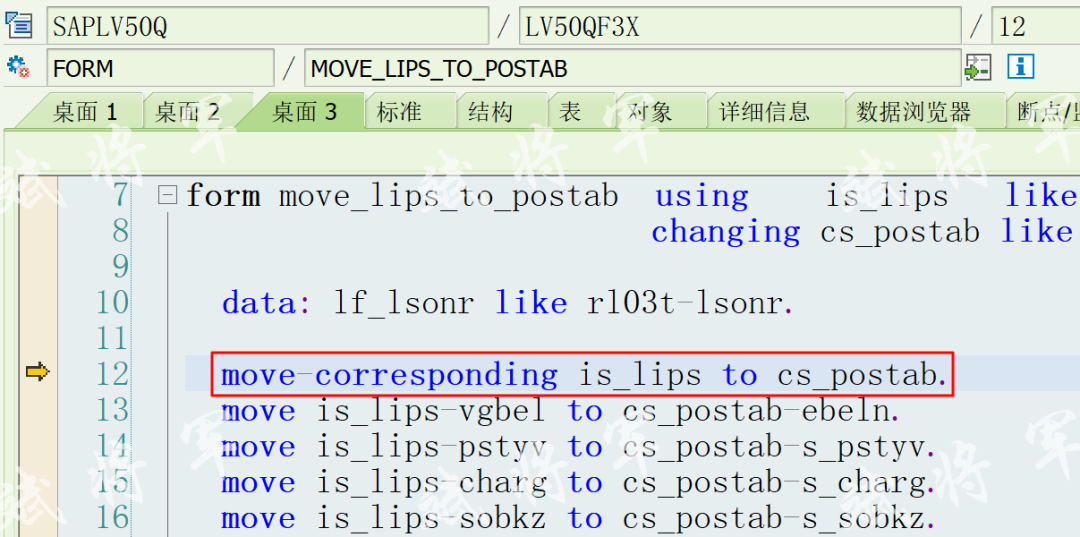 VL06OVL06I 报表增强 - 封面图