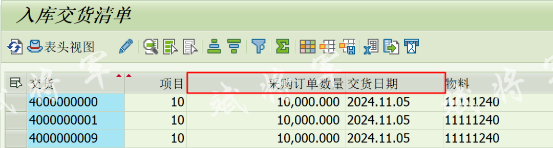 VL06OVL06I 报表增强 - 封面图