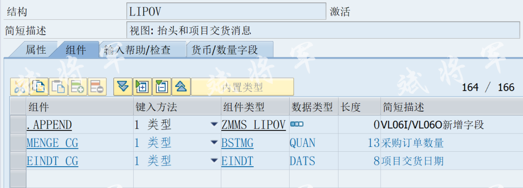 VL06OVL06I 报表增强 - 封面图