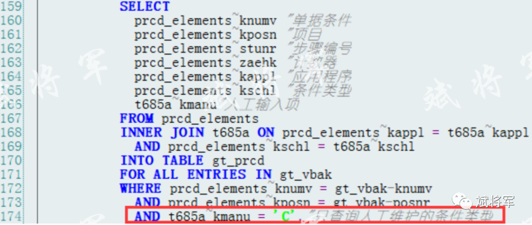 VA01销售订单批导问题解决 - 封面图