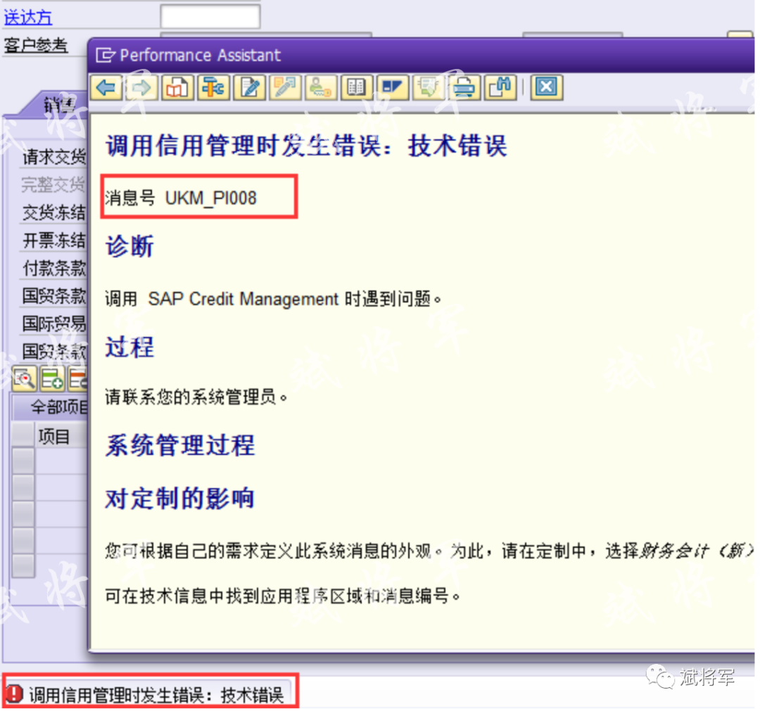 VA01信贷使用 - 封面图