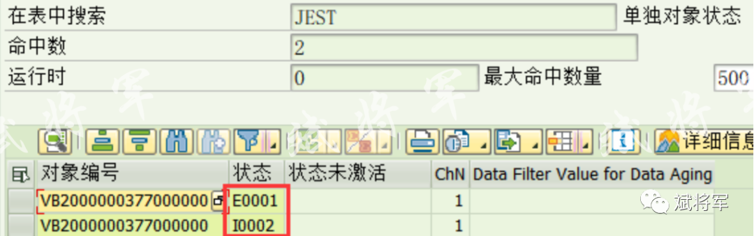 VA01销售订单批导问题解决 - 封面图