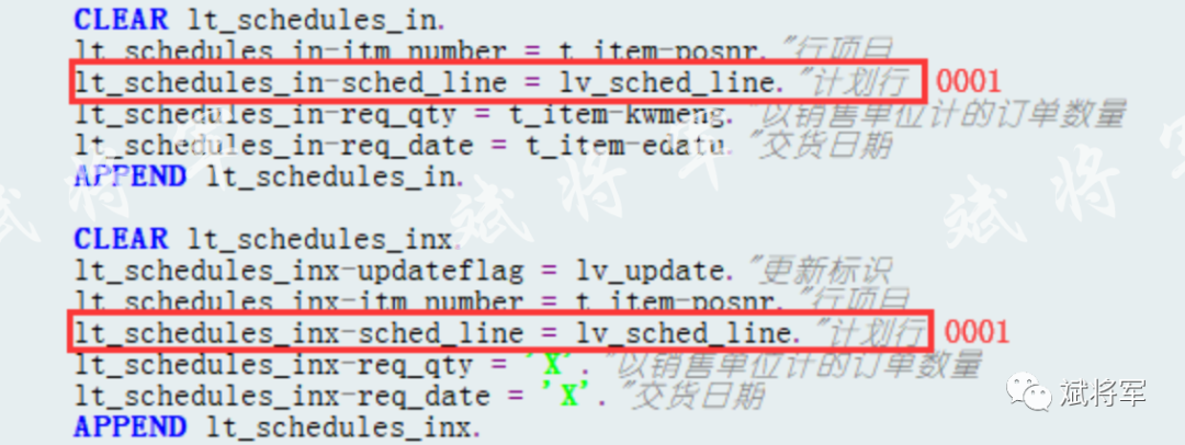 VA01销售订单批导问题解决 - 封面图