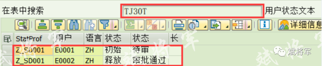 VA01销售订单批导问题解决 - 封面图