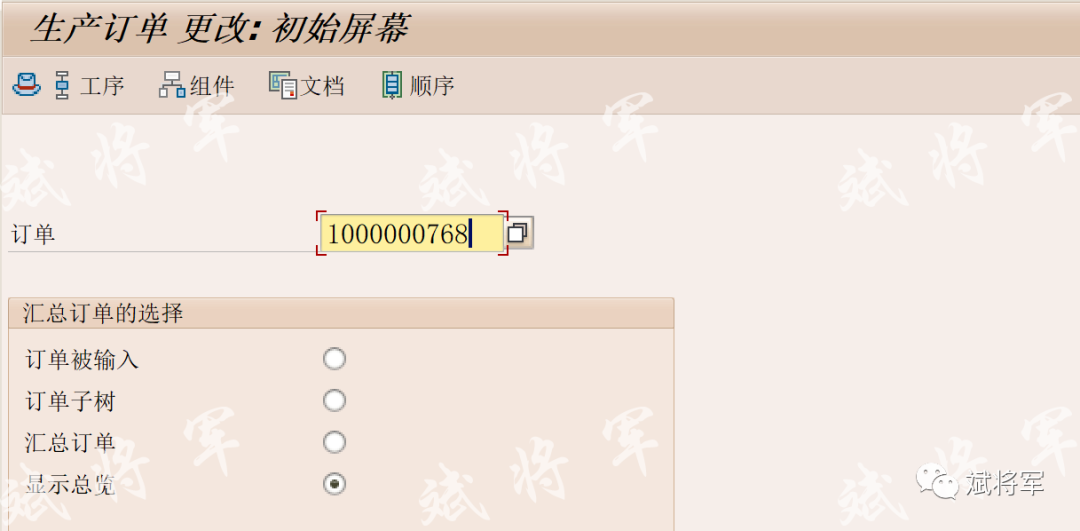 工单批量关闭 - 封面图