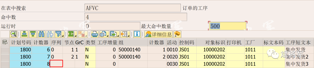 关于改造维护工单 BAPI_ALM_ORDER_MAINTAIN 用于生产订单组件批量修改一 - 封面图