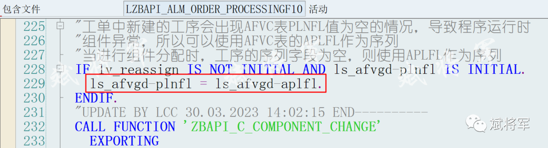 关于改造维护工单 BAPI_ALM_ORDER_MAINTAIN 用于生产订单组件批量修改一 - 封面图
