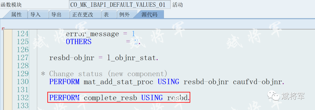 关于改造维护工单 BAPI_ALM_ORDER_MAINTAIN 用于生产订单组件批量修改一 - 封面图