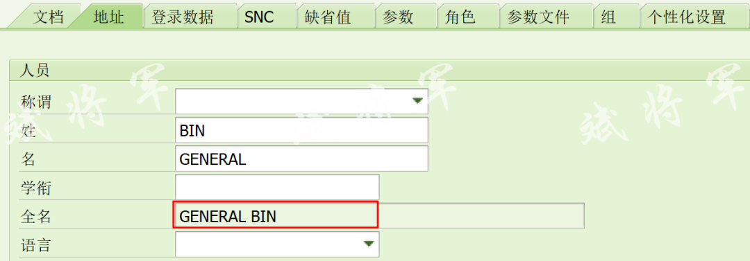 验证登录用户账密 - 封面图