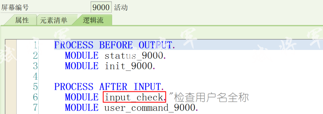 验证登录用户账密 - 封面图
