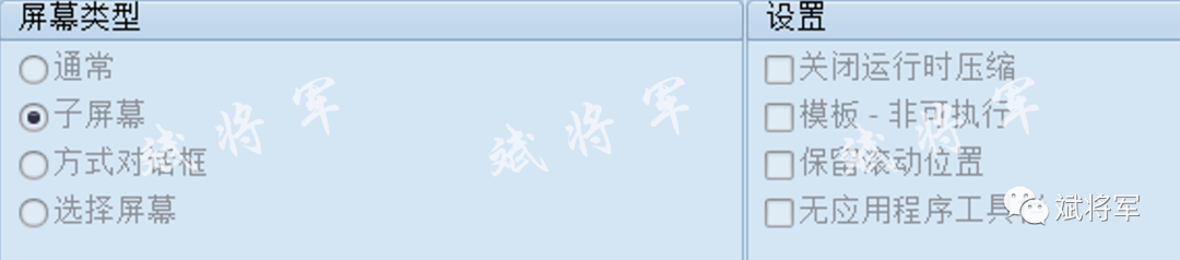 ME21N 采购订单新增页签增强 - 封面图