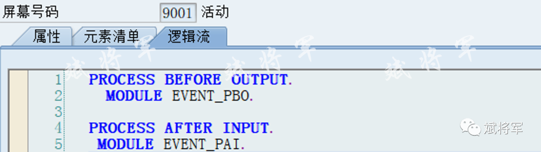ME21N 采购订单新增页签增强 - 封面图