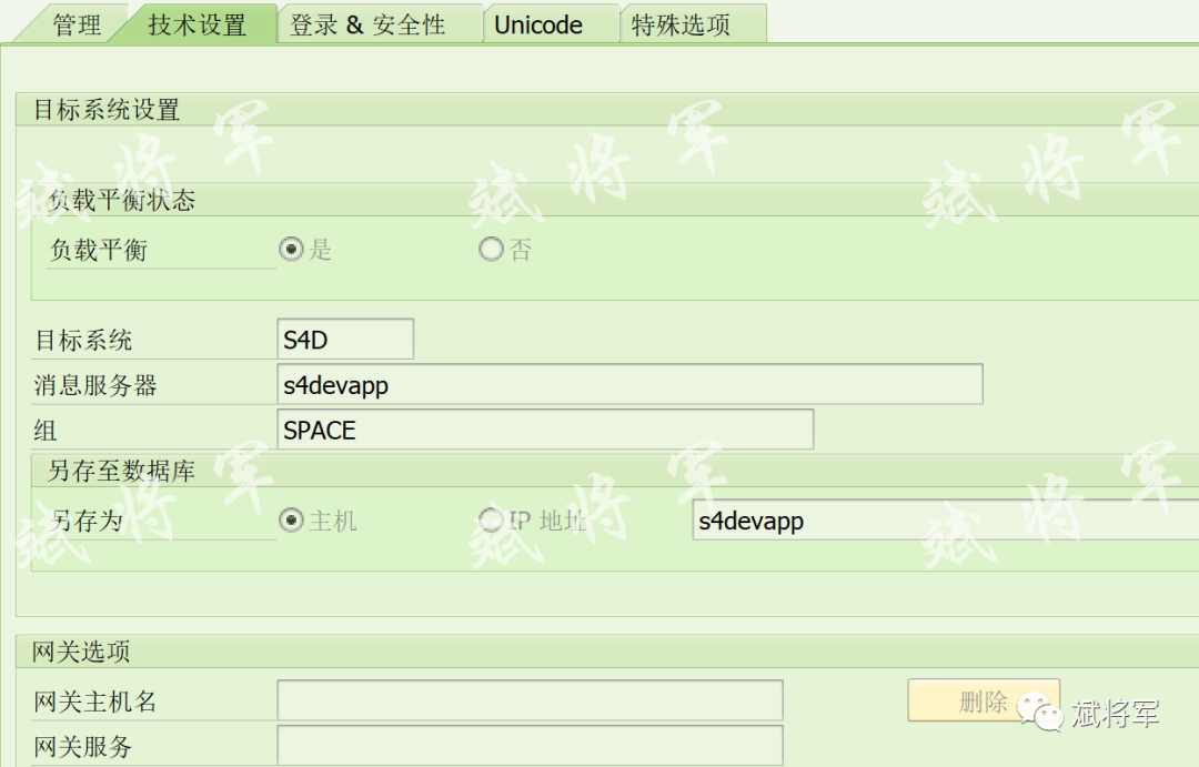 使用 RFC 跳过权限校验的方法 - 封面图