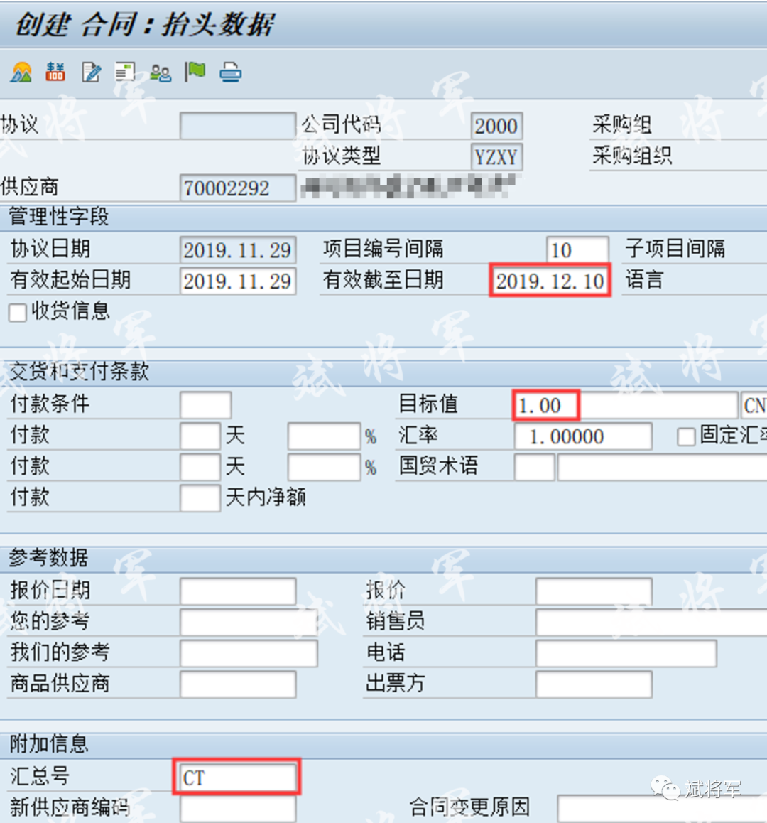 ME31K 创建框架协议 - 封面图