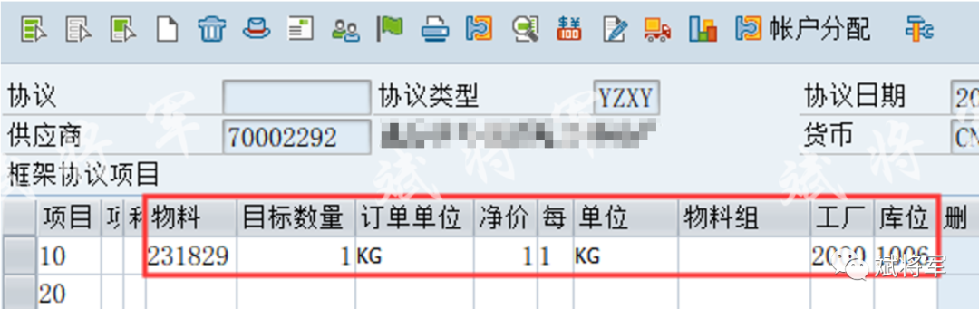 ME31K 创建框架协议 - 封面图
