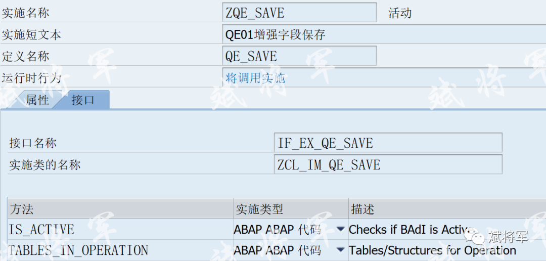 QE01QA11QA02屏幕增强 - 封面图