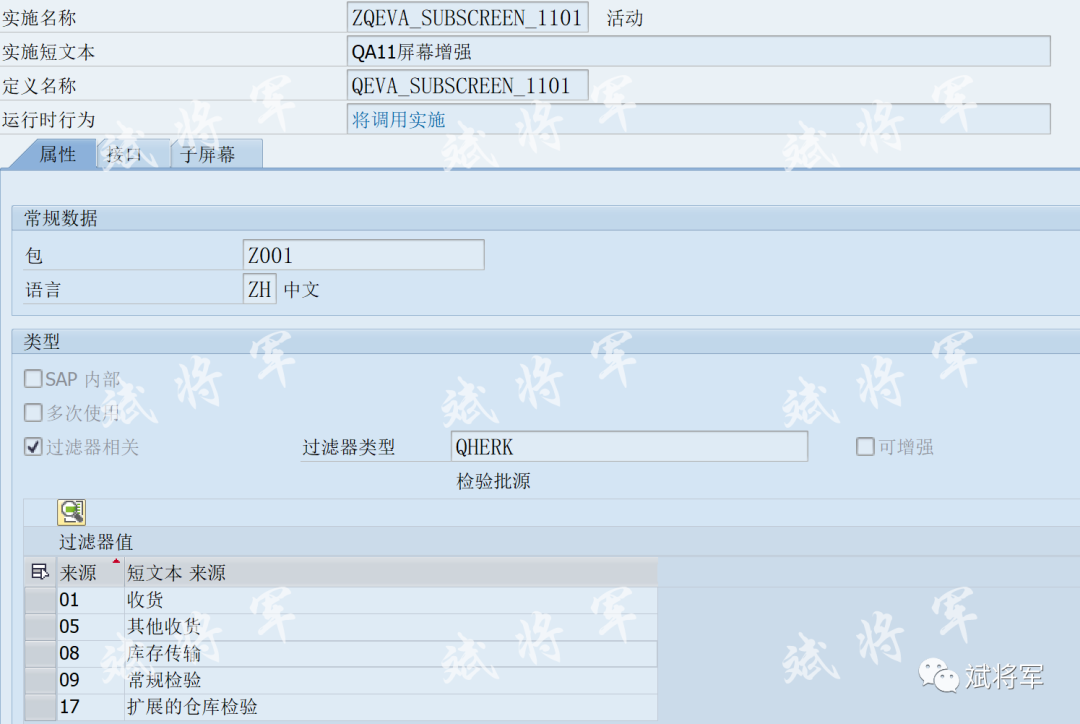 QE01QA11QA02屏幕增强 - 封面图