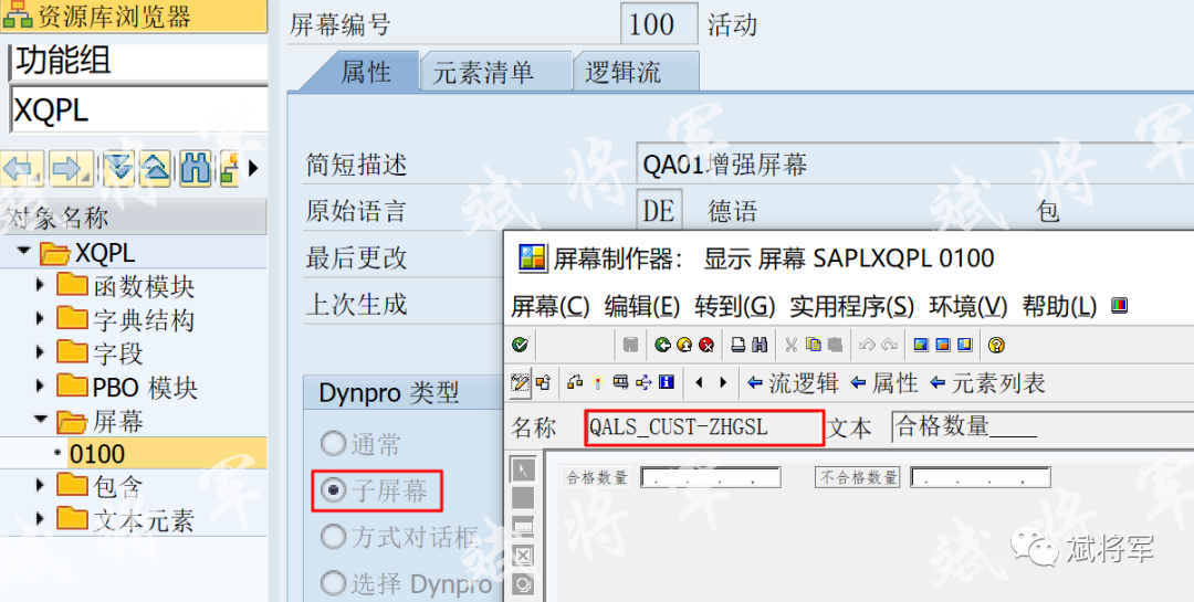 QE01QA11QA02屏幕增强 - 封面图