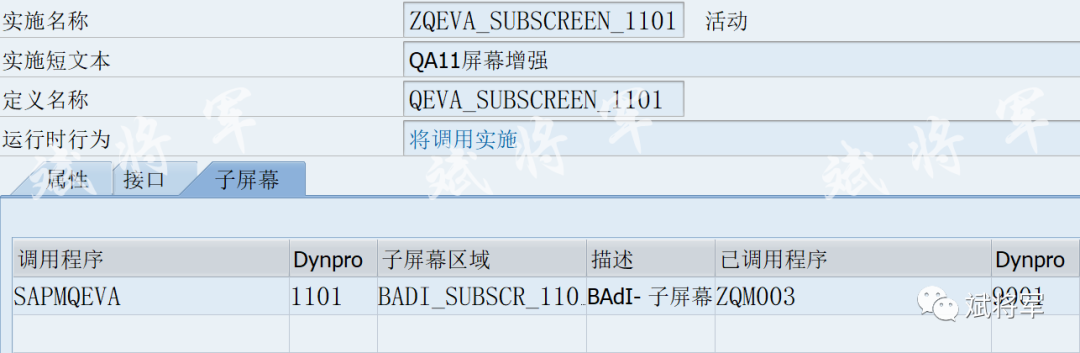 QE01QA11QA02屏幕增强 - 封面图