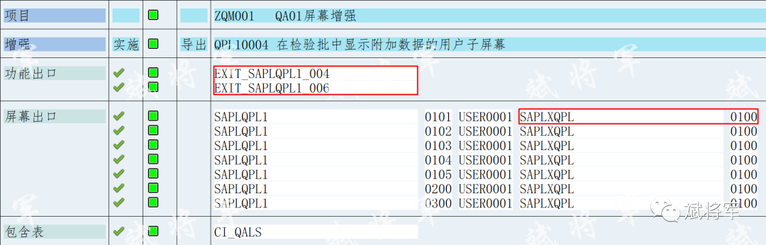 QE01QA11QA02屏幕增强 - 封面图