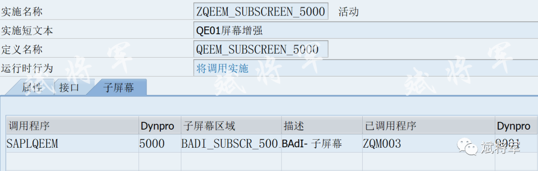 QE01QA11QA02屏幕增强 - 封面图