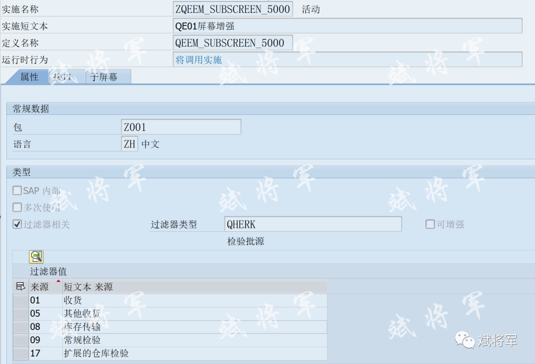 QE01QA11QA02屏幕增强 - 封面图