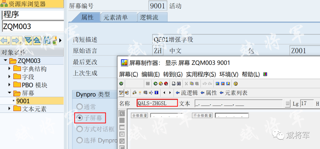 QE01QA11QA02屏幕增强 - 封面图