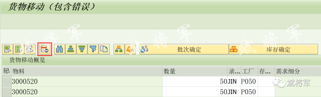 COGI 控制删除按钮增强 - 封面图