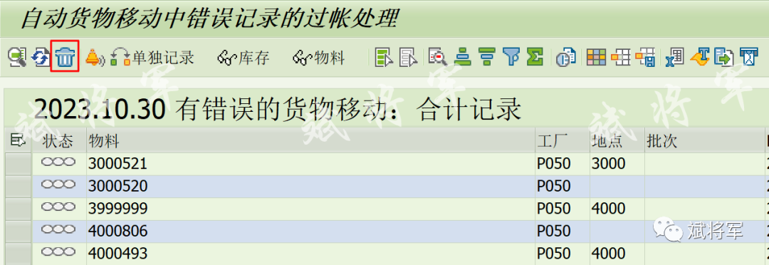 COGI 控制删除按钮增强 - 封面图