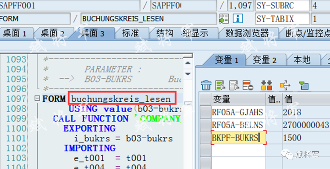 FB08F80凭证冲销校验增强 - 封面图
