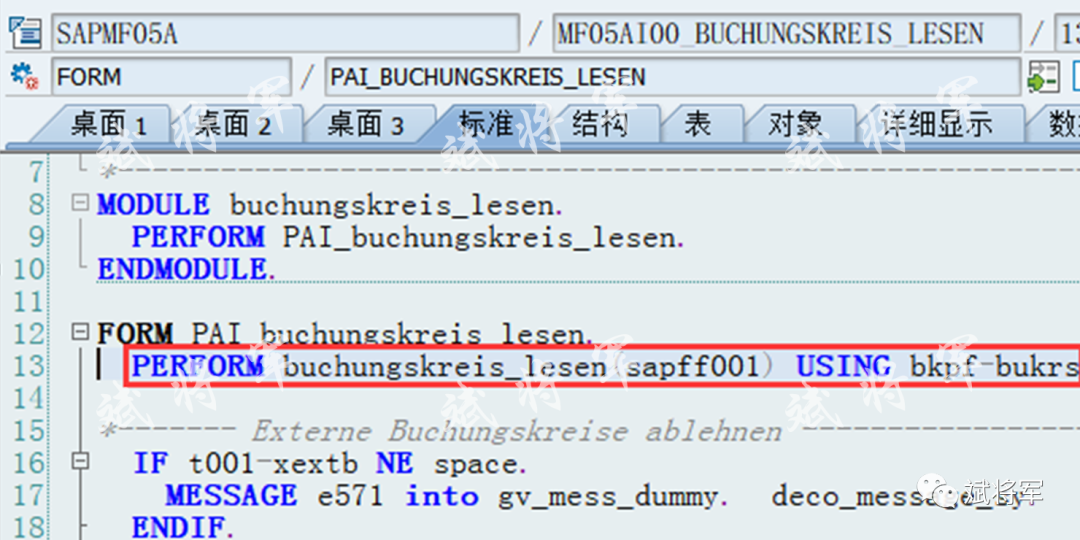 FB08F80凭证冲销校验增强 - 封面图