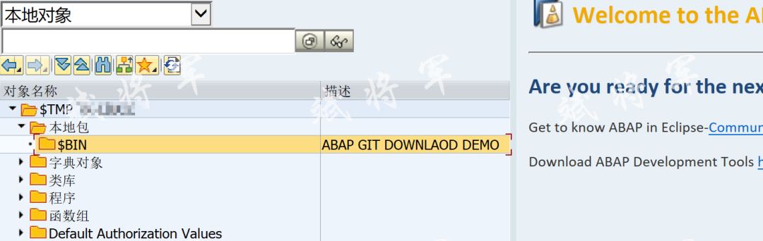 ABAPGIT - 封面图