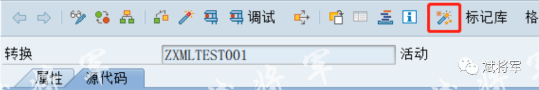 ABAP 内表与 XML 转换 - 封面图