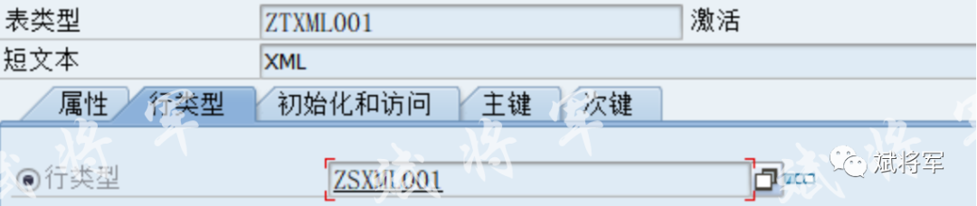 ABAP 内表与 XML 转换 - 封面图