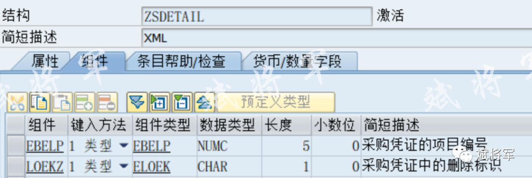 ABAP 内表与 XML 转换 - 封面图