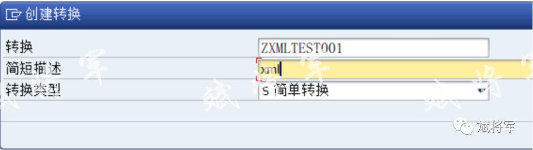 ABAP 内表与 XML 转换 - 封面图