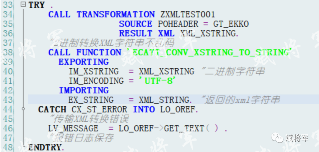 ABAP 内表与 XML 转换 - 封面图