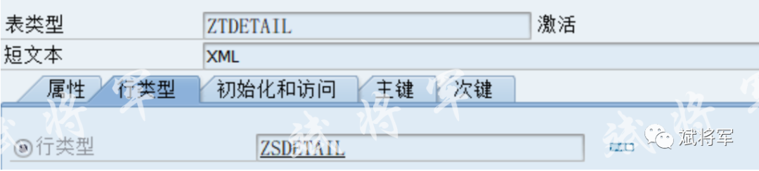 ABAP 内表与 XML 转换 - 封面图