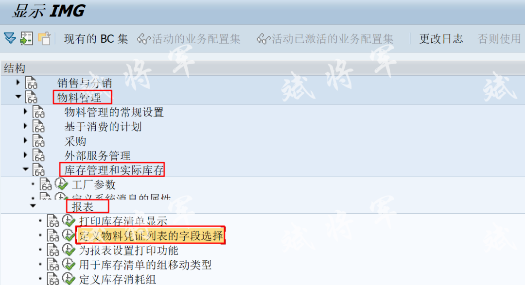 MB51选择屏幕与报表增强 - 封面图