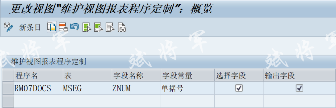 MB51选择屏幕与报表增强 - 封面图