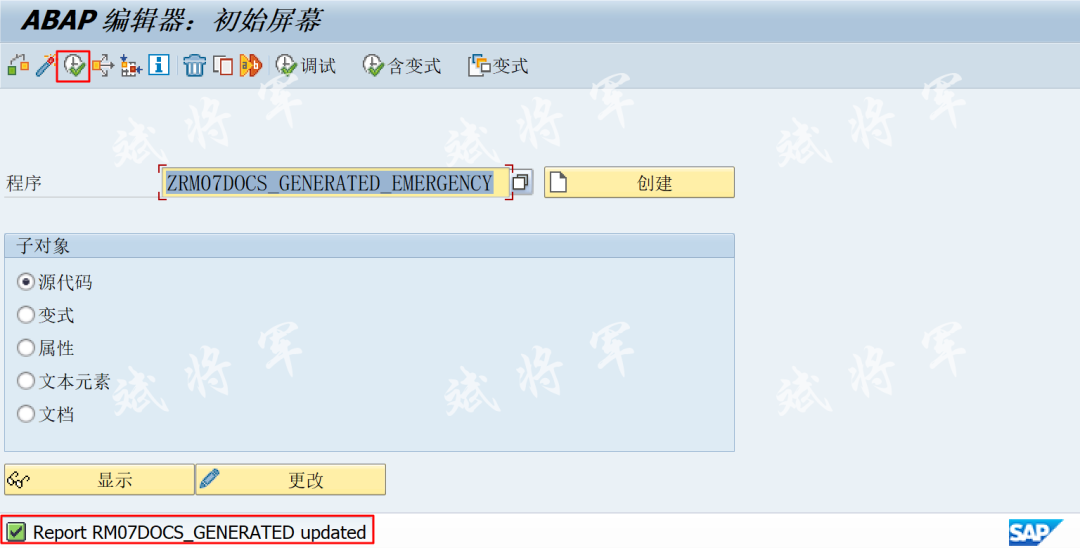 MB51选择屏幕与报表增强 - 封面图