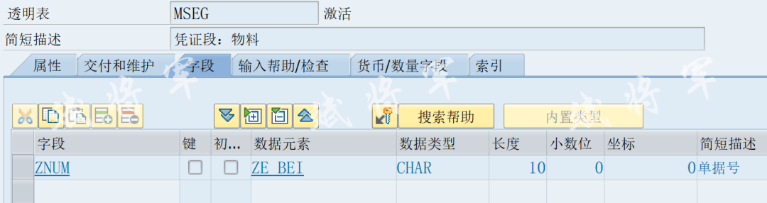MB51选择屏幕与报表增强 - 封面图